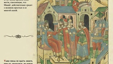 В Боровском округе может появиться ландшафтный памятник в честь князя Владимира Храброго