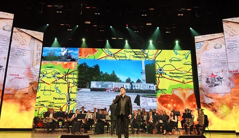 В Калуге состоялся концерт, посвященный дню освобождения области от немецко-фашистских захватчиков