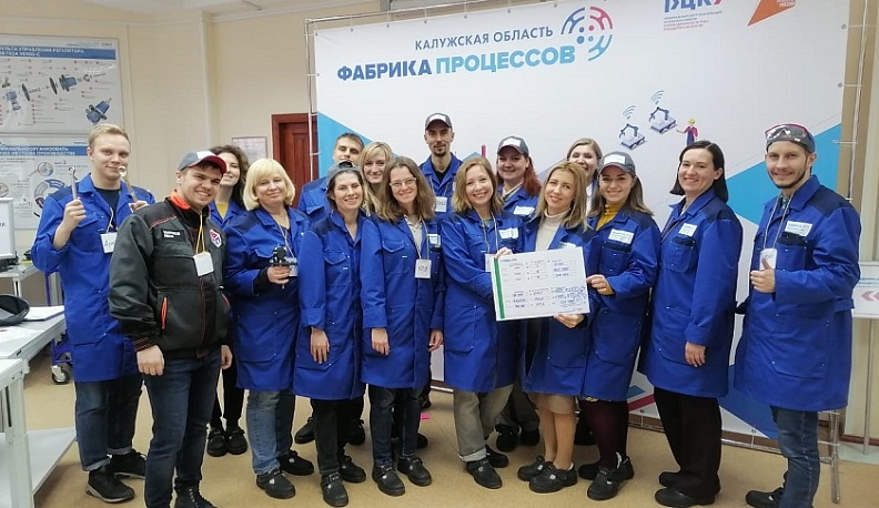 Калужская "Фабрика процессов" обучает бережливому производству