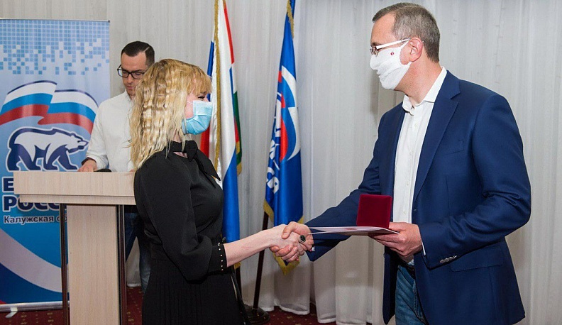 Глава региона вручил калужским волонтерам памятные медали президента 