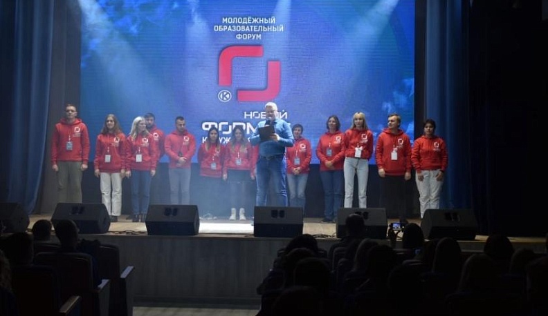 В Калуге открылся областной молодежный образовательный форум «Новый формат»