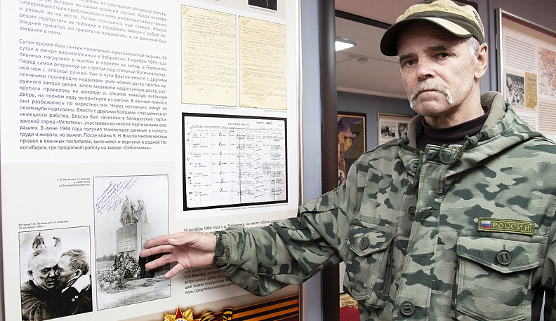 Александр Богомолов.