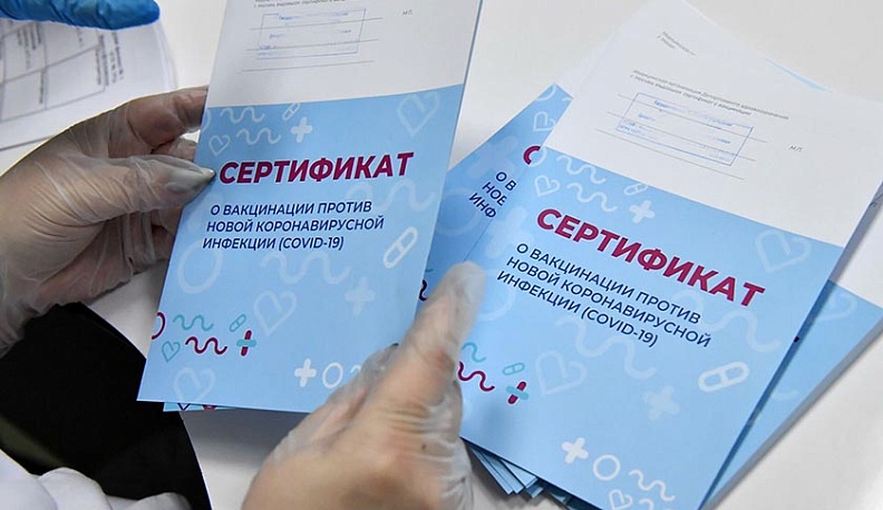 Калужское областное министерство финансов первым получило паспорт коллективного иммунитета COVID-19