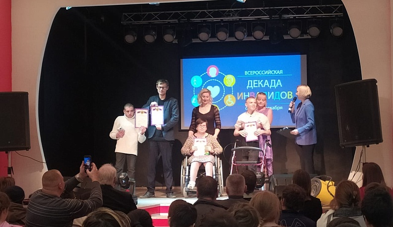 Декада инвалидов в Калуге завершилась награждением победителей «Абилимпикс»