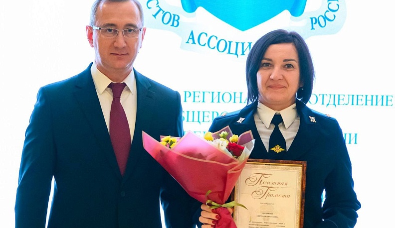 Владислав Шапша вручил награды представителям калужского юридического сообщества