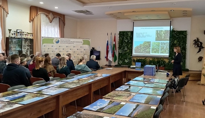 Сборник «Памятники природы Калужской области» пополнился новыми уникальными объектами и комплексами