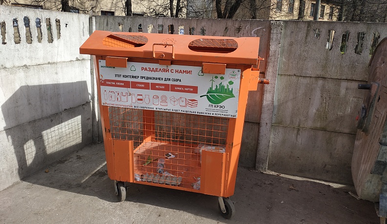 Сор из избы