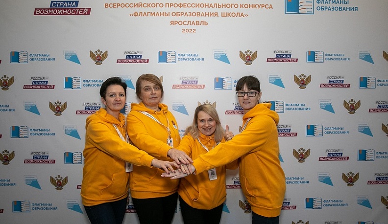 Калужские педагоги вышли в финал профессионального конкурса «Флагманы образования. Школа»