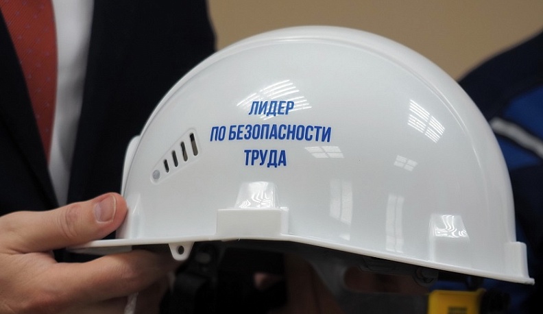 Турбинисты провели конференцию, посвященную Всемирному Дню охраны труда