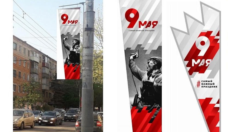 К майским праздникам Калугу украсят по специальной концепции