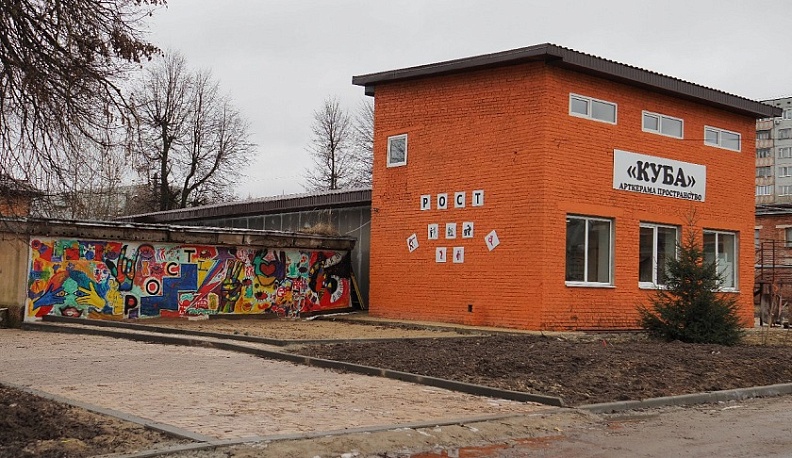 В Калуге открылась мастерская механосборочных работ для детей с низкими стартовыми возможностями