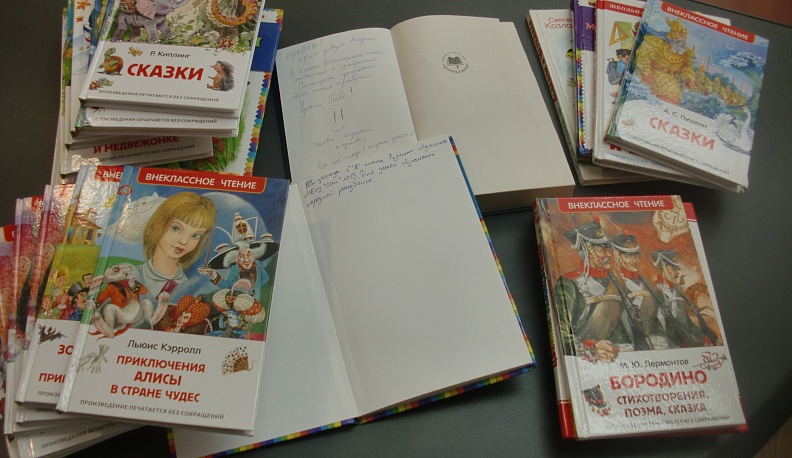 В Калуге дан старт акции «Книги – Донбассу»