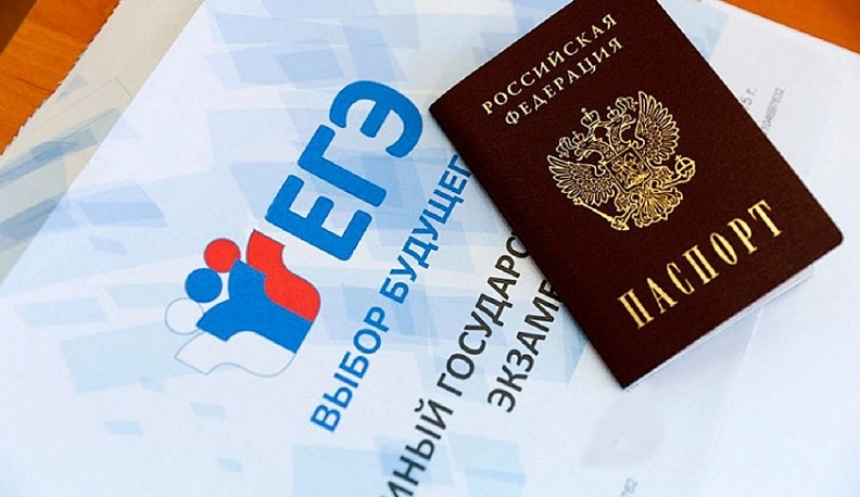 В Калужской области подвели предварительные итоги ЕГЭ