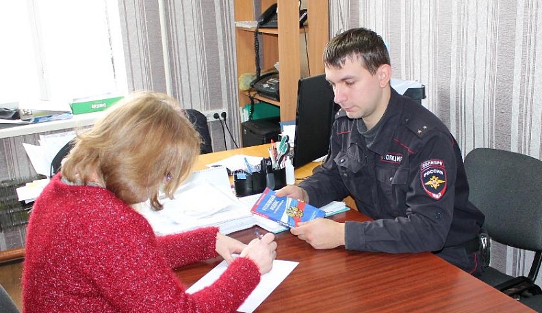 Угроза прячется в сети