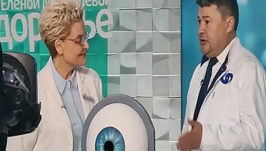 Калужские офтальмологи стали героями программ на Первом канале