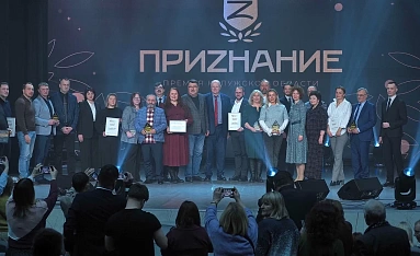 Премия «ПриZнание»