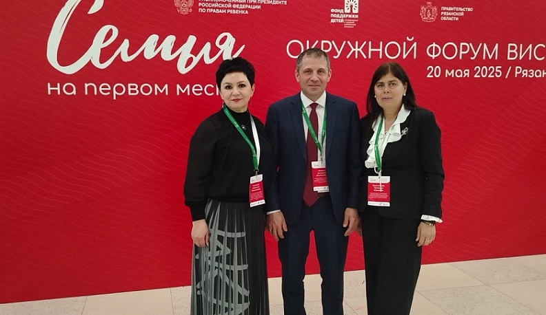 Опыт Калужской области по семьесбережению представили в Рязани