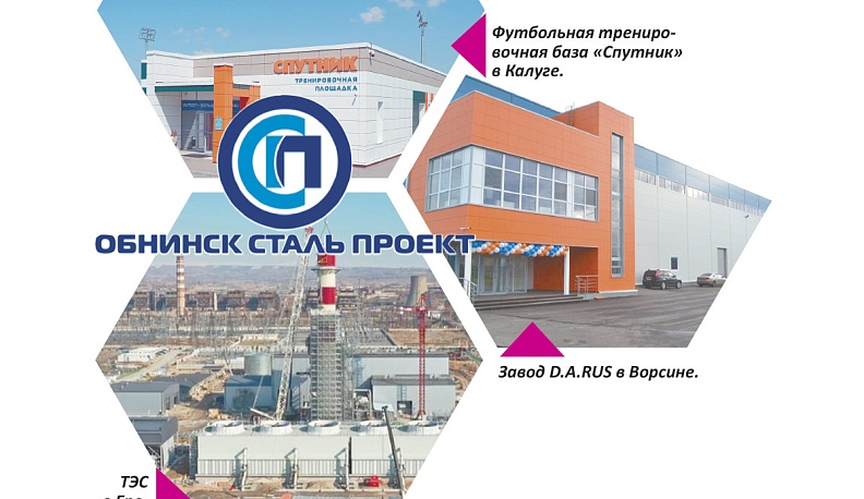 Дешевле! Легче! Прочнее!