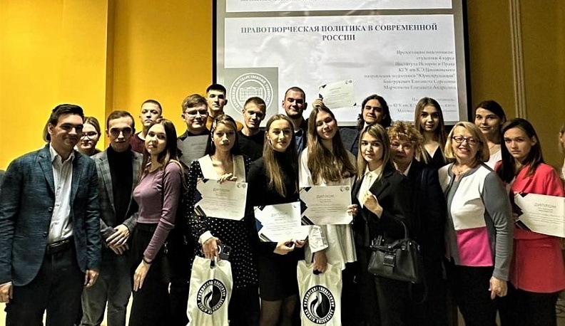 Женский образ в науке