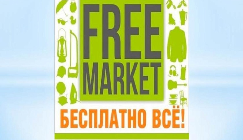 Калужане смогут обменяться детскими вещами и игрушками 