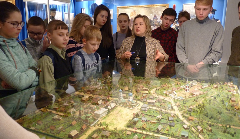 Изучай родной край!