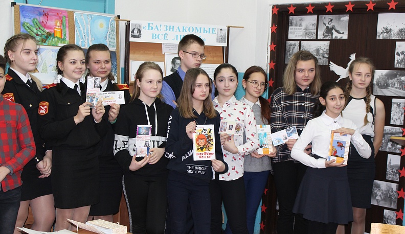 Открывая книгу вновь