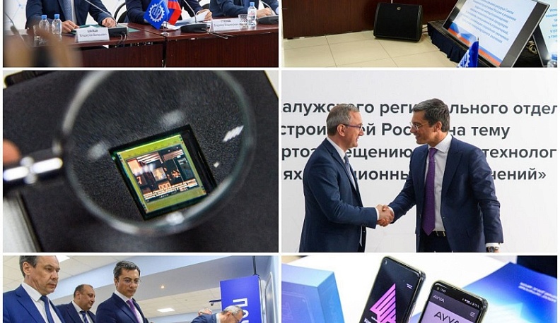 В Калуге обсудили вопросы импортозамещения высокотехнологической продукции в условиях санкций