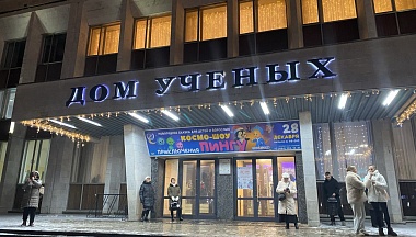 Место встречи изменить нельзя