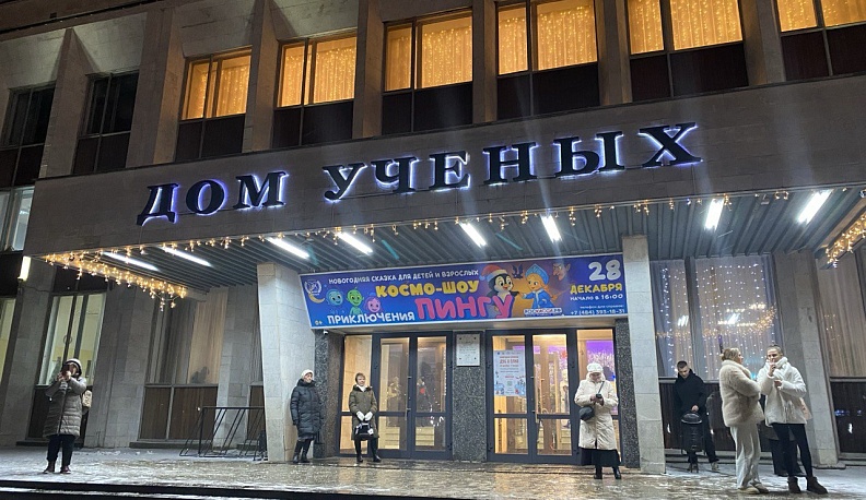 Место встречи изменить нельзя