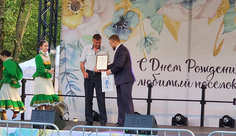 Поселок Ферзиково отметил 149 лет со дня образования