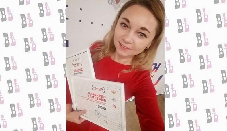 Педагог из Калужской области победила во Всероссийском конкурсе методических разработок «Юнармии»