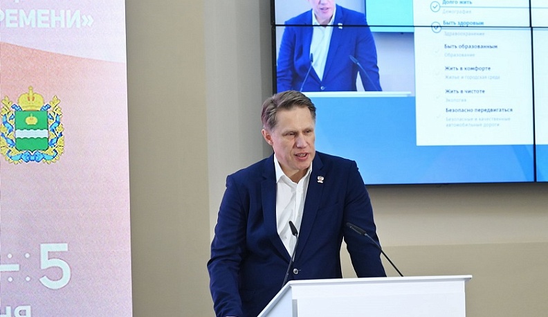 Михаилу Мурашко и Владиславу Шапше молодые медики представили инновационные проекты