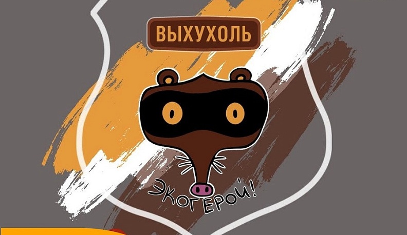 Хохуля стал экологическим гербом Калужской области