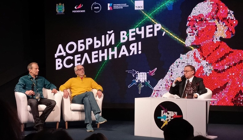 Калужан приглашают стать зрителями космического ток-шоу