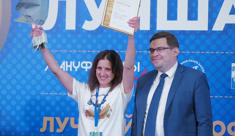 Золотые нити мастеров