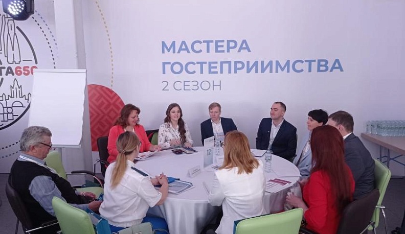 В Калугу приехали полуфиналисты всероссийского конкурса "Мастера гостеприимства"