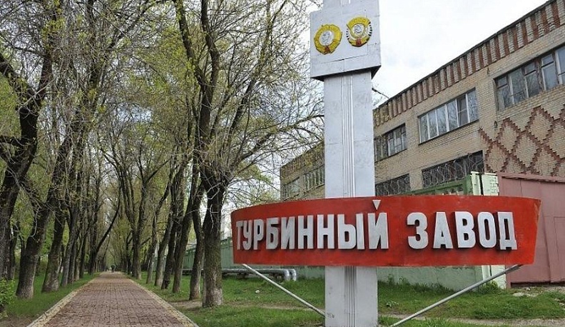 Калужский турбинный завод продолжил работу