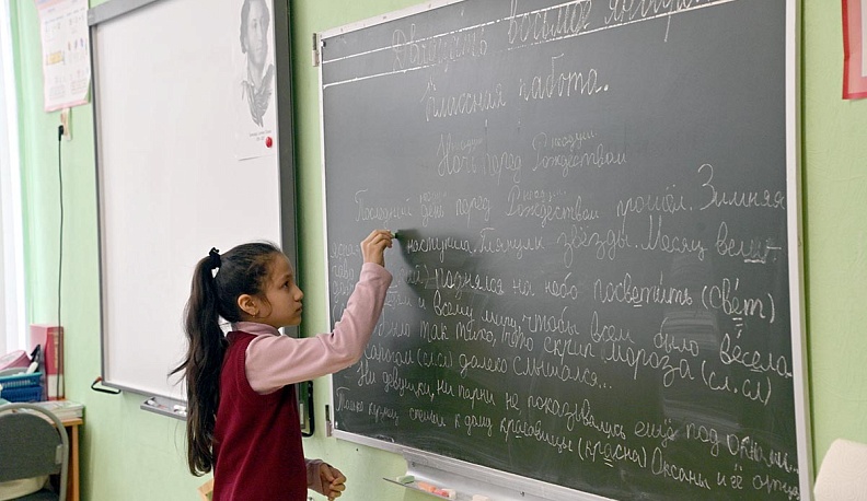 С акцентом  на русский язык