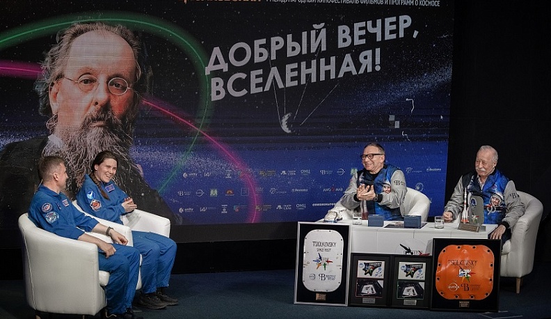 На кинофестиваль «Циолковский» в Калуге поступило более двух тысяч заявок