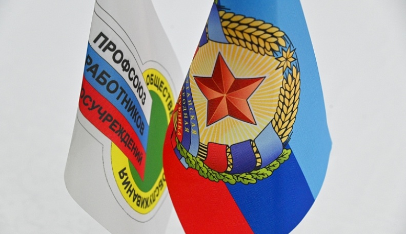 Калужская область стала сотрудничать с профсоюзами госучреждений ДНР и ЛНР