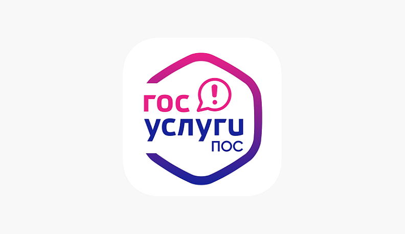 В Калужской области запустили тестирование «Платформы обратной связи»