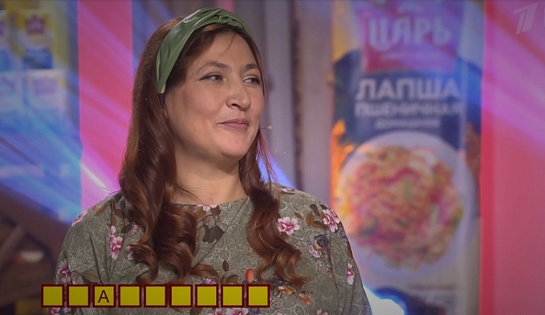 Жительница Жиздры приняла участие в передаче «Поле чудес»