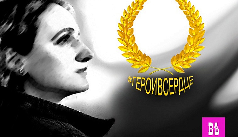 Олег Калугин назвал интересным проект издательского дома «КГВ» «Герои в сердце»