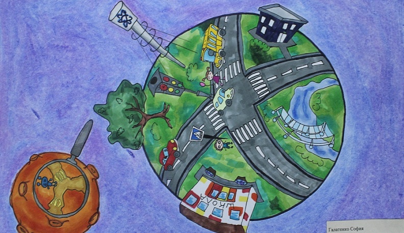 В Калужской области завершился конкурс рисунков «Безопасные дороги глазами ребёнка»