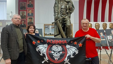 В людиновский Музей комсомольской славы передали на хранение флаг БАРСа