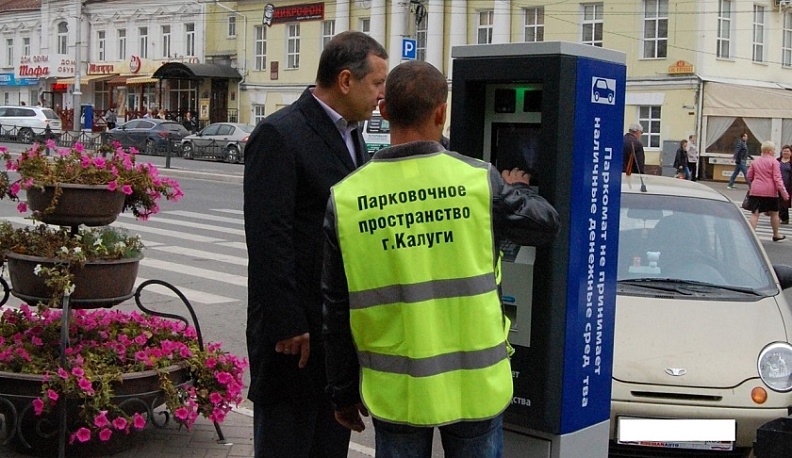В Калуге еще на 5 улицах появятся платные парковки
