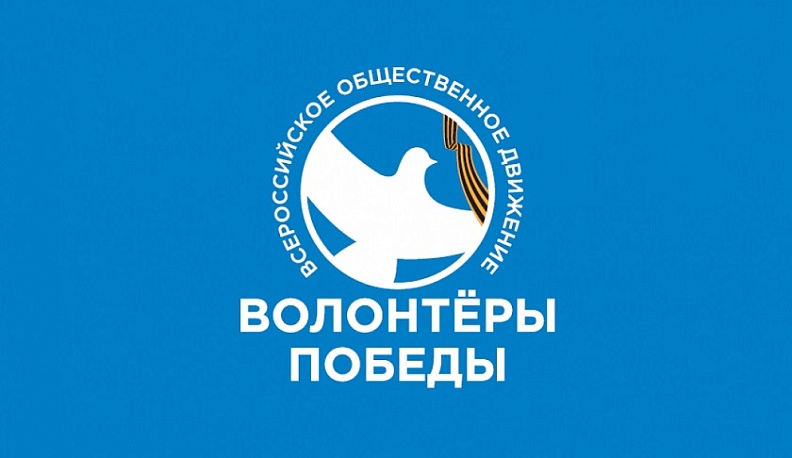 Волонтеры Победы приглашают поучаствовать в фото-круизе