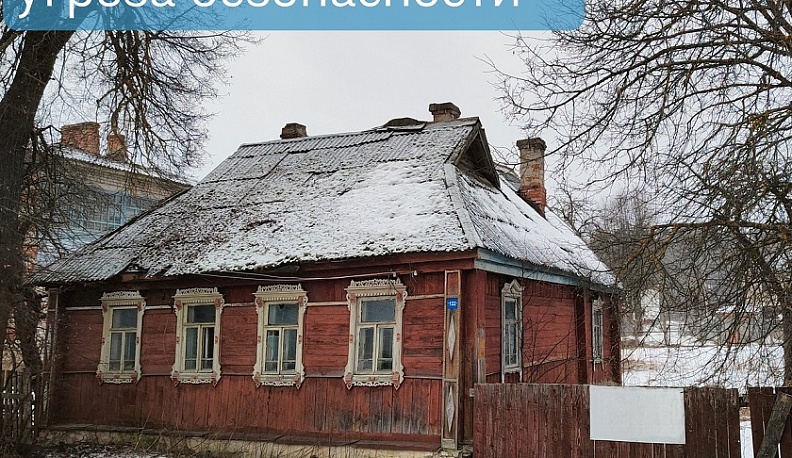 В Юхнове снесли аварийную «заброшку»