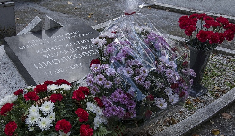 В Калуге открылись юбилейные 55-е Научные чтения памяти Циолковского