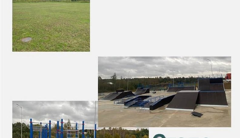 В Калуге появился скейт-парк с зоной воркаут